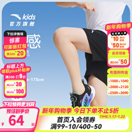 安踏兒童運動(dòng)褲短褲男2026年夏季男童寬松休閑中褲跑步服黑色五分褲子 夢(mèng)幻黑5301-2 100 (101cm)