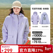 駱駝女裝戶(hù)外夾棉沖鋒衣硬殼防水外套男新款防雨進(jìn)藏登山服女