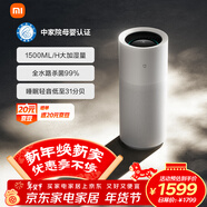 米家小米母嬰級無(wú)霧加濕器3Pro 家用臥室大容量嬰兒孕婦空氣加濕器1500mL/h CJSJSQ01MX禮品保濕送女生