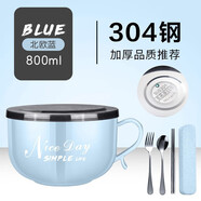 巧居巧具304不銹鋼泡面碗帶蓋飯碗個人專用碗具套裝湯碗大號碗筷家用餐具 小號藍色+餐具3件套