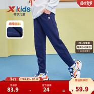 特步（XTEP）童裝男童長(cháng)褲新款兒童中大童針織褲子百搭時(shí)尚運動(dòng)休閑長(cháng)褲 深奧藍【春秋款-針織】 175 cm