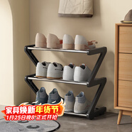 安爾雅簡(jiǎn)易鞋架多層家用門(mén)口創(chuàng  )意Z型鞋架子多層防塵鞋柜 鋼管款3層小號