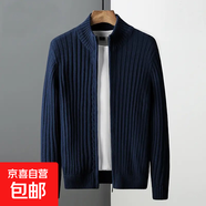 26年秋冬新款歐美潮牌針織衫開(kāi)衫毛衣男韓版拉鏈外穿修身商務(wù)外套 藍色 L