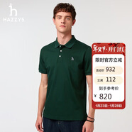 哈吉斯（HAZZYS）男裝 25夏上衣多色短袖POLO衫ASTZE0CBX71 深綠色DG XL（180/100A