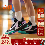 安踏兒童籃球鞋男童鞋子皮網(wǎng)面透氣運動(dòng)鞋實(shí)戰耐磨防滑中大童訓練球鞋 黑/安踏白/甘藍紫-3 37