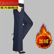CALCULAT&KEEN秋冬加絨牛仔闊腿褲女中老年松緊高腰大碼長(cháng)褲直筒彈力大腳媽媽褲  1005深藍色無(wú)花【款】 加絨 XL 【120-140斤】