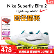 耐克田徑精英巴黎新款  Nike Maxfly 2 FP耐克男女碳板氣墊短跑釘鞋 FZ9662-100/Superfly 40