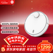 米家掃拖機器人 3 拖地機擦地機 LDS激光導航立體避障 小愛(ài)同學(xué)智能互聯(lián) 掃拖一體機洗地機吸塵器
