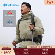 Columbia蔣奇明同款哥倫比亞男女銀點(diǎn)700蓬鴨絨三合一防水沖鋒衣XE5418 397 軍綠色 M(175/96A)