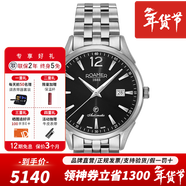 ROAMER 瑞士羅馬表 瑞士原裝進(jìn)口男士手表 全自動(dòng)機械表 防水腕表 瑞美 550660 41 55 50