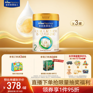 美素佳兒（Friso）皇家較大嬰兒配方奶粉2段（6-12個(gè)月）800克*3 乳鐵蛋白 新國標