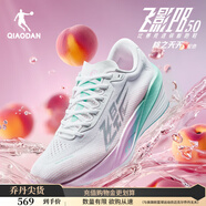 喬丹[FLY同款]飛影PB5.0專(zhuān)業(yè)馬拉松競速跑步鞋碳板跑鞋運動(dòng)鞋男夏季新 喬丹白/冰湖綠 -桃之夭夭-秋冬版 42.5