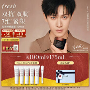 Fresh馥蕾詩(shī)【李昀銳同款】紅茶緊致提拉睡眠面膜100ml 新年情人節禮物
