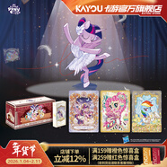 卡游小馬寶莉卡片永恒卡繁星包整盒小馬寶莉小卡正版周邊玩具禮物