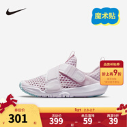 NIKE 耐克男女童運動(dòng)鞋夏季網(wǎng)眼透氣FLEX ADVANCE魔術(shù)貼易穿脫兒童鞋 DC9370-500 35 【建議腳長(cháng)22cm】