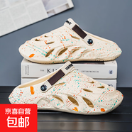 洞洞鞋男款夏季迷彩外穿防滑兩穿包頭半拖鞋男士開(kāi)車(chē)運動(dòng)沙灘涼鞋 384TSX米色 44