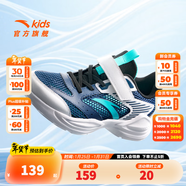 安踏兒童運動(dòng)鞋男女童大童2025年夏季新款大網(wǎng)透氣耐磨休閑校園跑步鞋 【大網(wǎng)男】深航海藍/安踏白/黑-1 34