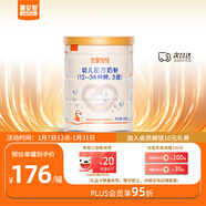喜安智新國標優(yōu)享恒悅3段(1-3歲)幼兒配方奶粉 益生菌OPO牛奶粉 400g