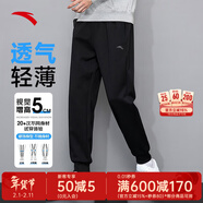 安踏加絨男褲運動(dòng)褲子男士冬季款加厚保暖寬松束腳通勤健身訓練長(cháng)褲 收口logo款/黑(拉鏈口袋） L /(175) 適合130-150斤