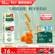 英氏磨牙棒嬰兒6個(gè)月以上口欲期高鈣波浪造型抗壓 胡蘿卜味1盒64g