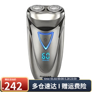 飛科剃須刀全身水洗充電式胡須刀修剪鬢角器原裝FS719FS820 飛科858全身水洗數顯快充（鬢角刀）