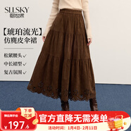 熙世界（sllsky）仿麂皮絨復古棕色半身裙2025秋冬新款鏤空大擺a字蛋糕裙 復古茶棕 M