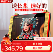 先科（SAST）P109S老人唱戲機便攜式看戲聽(tīng)戲收音機老年視頻音響帶顯示屏移動(dòng)小電視音箱播放器32G