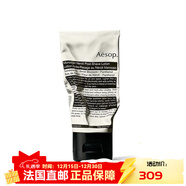 伊索（AESOP）緊致保濕面部護膚精華面霜生日禮物女  圣誕元旦禮物【新年禮物】 摩洛哥橙花須后護膚液 60ml