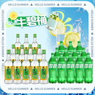 牛欄山珍品陳釀20 土豪金紅標 生肖馬年 濃香型白酒 52度 1L*6瓶 整箱裝