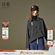 日著(zhù)純棉針織T恤衫2024春新款落肩寬松不規則打底外穿長(cháng)袖上衣女 月光灰 L