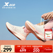 特步【2000公里二代】跑鞋男兩千公里耐磨回彈跑鞋體考競訓女跑步鞋 帆白/櫻落粉 女-建議拍小半碼 37