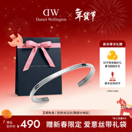 丹尼爾惠靈頓（DanielWellington）dw手鐲女 經(jīng)典月光銀小號開(kāi)口手鐲情侶款 新年禮物送女生 DW004
