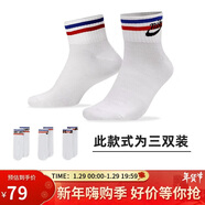耐克(NIKE)襪子男女同款 吸汗透氣運動(dòng)襪 短襪三雙裝DX5080-100白M