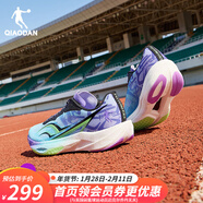 喬丹（QIAODAN）飛騰3.0男跑步鞋運動(dòng)鞋場(chǎng)地訓練學(xué)生體測中考鞋跑步鞋女減震 男-海灣藍/炫目綠 -極光獵人 39