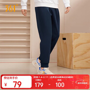 361°運動(dòng)褲男士秋冬季休閑衛褲束腳跑步寬松針織長(cháng)褲子男652334707D-6