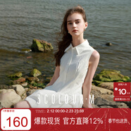 三彩2025夏季新款花苞連衣裙無(wú)袖襯衫領(lǐng)短裙設計感A字裙甜美M