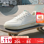 鴻星爾克板鞋男秋冬季新款滑板鞋經(jīng)典天和復古休閑鞋男輕便運動(dòng)鞋子男 一度灰/蒼野灰 45