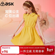 ASK JUNIOR女童連衣裙2025夏薄款中大童時(shí)尚純色Polo領(lǐng)公主裙 黃色 130