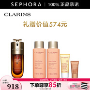 嬌韻詩(shī)（CLARINS）雙萃煥活修護精華露（黃金雙萃）情人節禮物 50ml套組