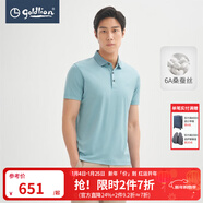 金利來(lái)【57%桑蠶絲】春夏季節短袖polo衫男條紋翻領(lǐng)冰爽涼感普魯士藍T恤 14藍綠 S 165/84A 推薦90-110斤