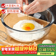 青蘋(píng)果新年禮物食品級加厚和面盆4.5L水果沙拉碗打蛋碗拌餡盆揉面盆