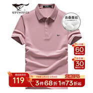 七匹狼短袖T恤男夏季桑蠶絲Polo打底衫男士涼感5A抗菌翻領(lǐng)短T男裝上衣 406粉紅-天絲面料 XL 175/92A