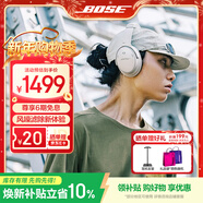 BOSE QuietComfort 消噪耳機 無(wú)線(xiàn)消噪藍牙耳機頭戴式主動(dòng)降噪耳機 QC45升級款 動(dòng)態(tài)音質(zhì)均衡 QC45升級款-晨霧白