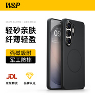 W&P【現貨速發(fā)丨星盾防摔】適用三星S26Ultra手機殼磁吸三星GalaxyS26ultra保護套無(wú)線(xiàn)充磨砂防摔黑wp