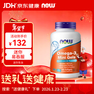 諾奧（NOW）迷你深海魚(yú)油軟膠囊小顆粒膠囊epa dha 60%omega3 中老年180粒/瓶