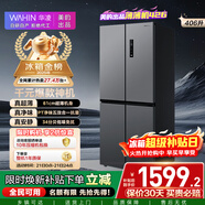 華凌美的出品406L十字雙開(kāi)門(mén)冰箱超薄風(fēng)冷無(wú)霜一級能效雙變頻對開(kāi)多門(mén)四門(mén)京東自營(yíng)HR-426WSP國家補貼