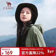 駱駝（CAMEL）小光陰 防曬衣男戶(hù)外遮陽(yáng)連帽清爽時(shí)尚休閑防曬服外套A012251008H