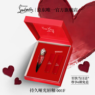 路鉑廷（Christian Louboutin）CL女王權杖啞光唇釉001F 蘿卜丁口紅唇釉新年禮物 生日禮物送女友