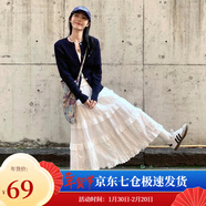 蘿美醬白色蓬蓬裙女春秋新款仙女a(chǎn)字半身裙雙層小個(gè)子蕾絲蛋糕裙子時(shí)尚 白色【身高164cm以下】 常規 XL 【建議125-145斤】