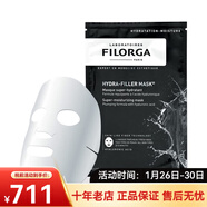 菲洛嘉（Filorga）玻尿酸盈潤煥齡時(shí)光抗皺面膜23G/片 情人節禮物 玻尿酸盈潤面膜 10片